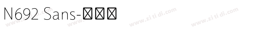 N692 Sans字体转换